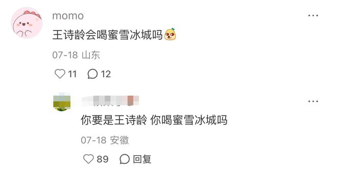 娱乐圈全面进入“Nepo baby”时代！黄多多和王诗龄是星二代天花板吗？
