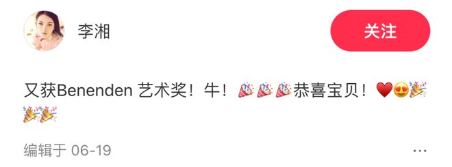 娱乐圈全面进入“Nepo baby”时代！黄多多和王诗龄是星二代天花板吗？