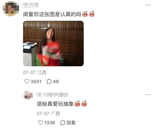 娱乐圈全面进入“Nepo baby”时代！黄多多和王诗龄是星二代天花板吗？
