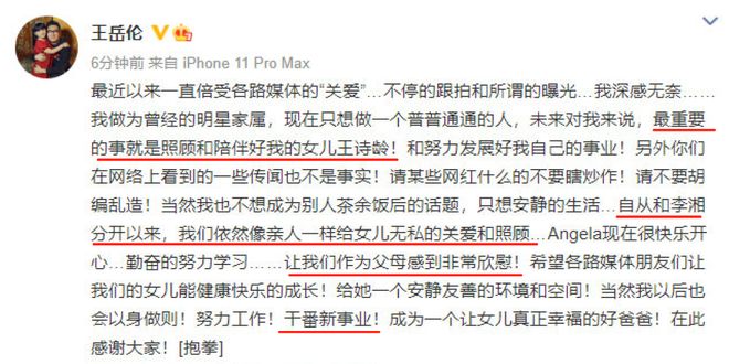娱乐圈全面进入“Nepo baby”时代！黄多多和王诗龄是星二代天花板吗？