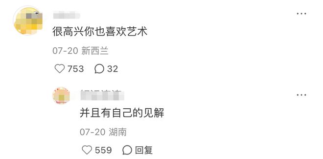 娱乐圈全面进入“Nepo baby”时代！黄多多和王诗龄是星二代天花板吗？