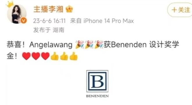 娱乐圈全面进入“Nepo baby”时代！黄多多和王诗龄是星二代天花板吗？