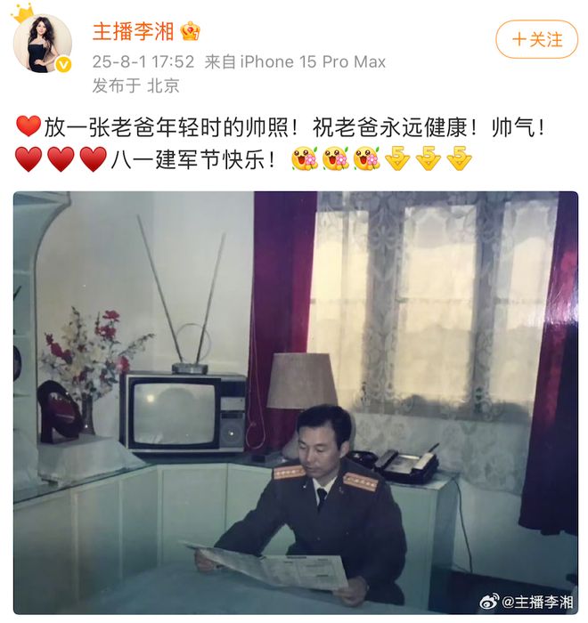 娱乐圈全面进入“Nepo baby”时代！黄多多和王诗龄是星二代天花板吗？