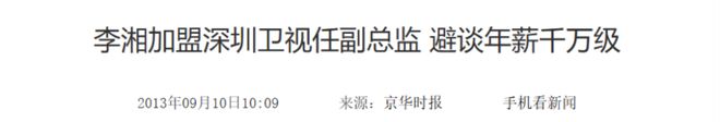 娱乐圈全面进入“Nepo baby”时代！黄多多和王诗龄是星二代天花板吗？
