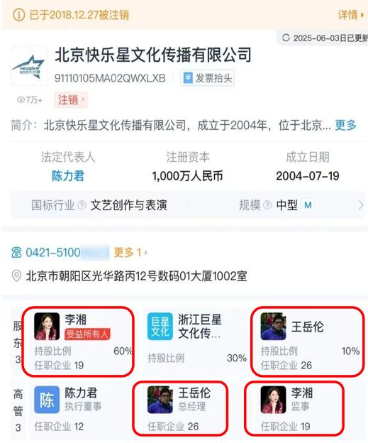 娱乐圈全面进入“Nepo baby”时代！黄多多和王诗龄是星二代天花板吗？