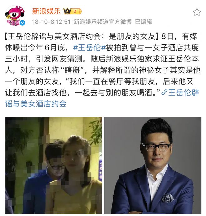 娱乐圈全面进入“Nepo baby”时代！黄多多和王诗龄是星二代天花板吗？