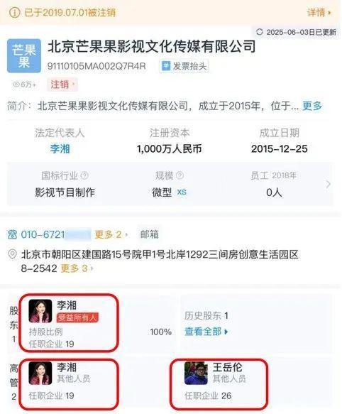 娱乐圈全面进入“Nepo baby”时代！黄多多和王诗龄是星二代天花板吗？
