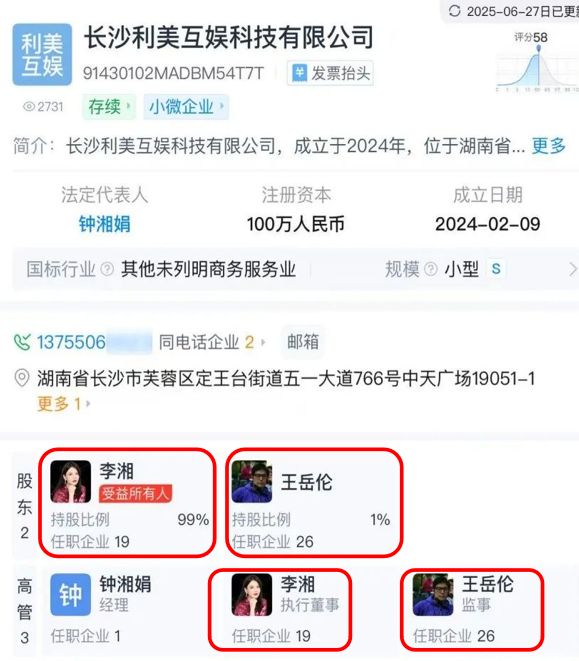 娱乐圈全面进入“Nepo baby”时代！黄多多和王诗龄是星二代天花板吗？