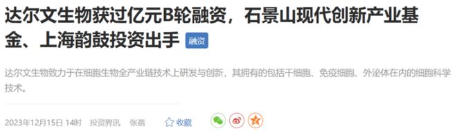 娱乐圈全面进入“Nepo baby”时代！黄多多和王诗龄是星二代天花板吗？