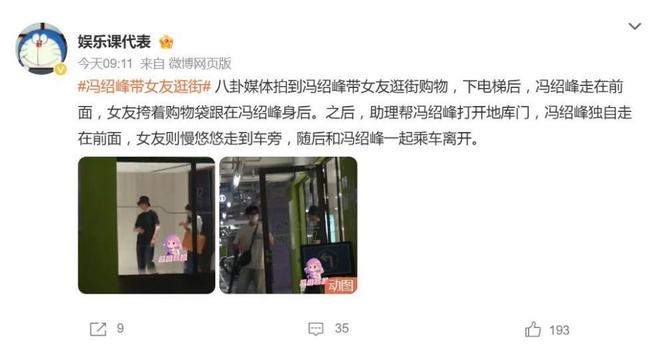 冯绍峰带女友逛街，两人一前一后，风格趋于平淡日常