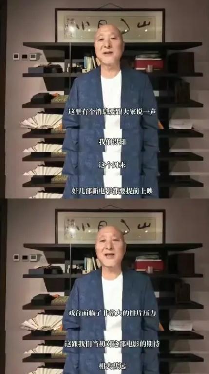 姜文说得太对了！时隔17年，43岁余少群在《戏台》一跃而下火了