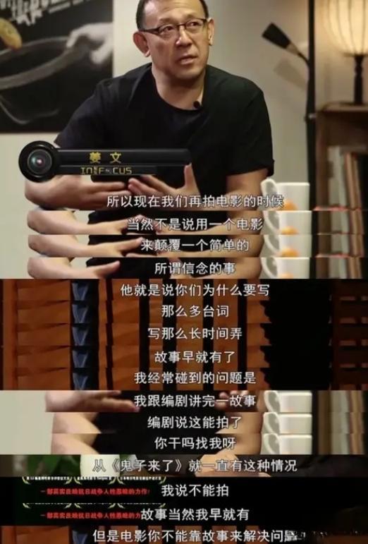 姜文说得太对了！时隔17年，43岁余少群在《戏台》一跃而下火了