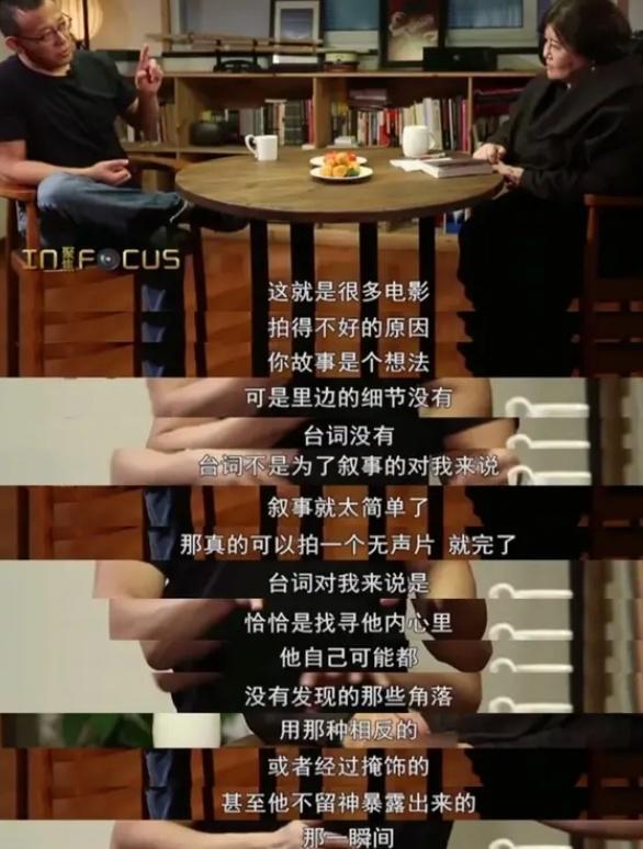 姜文说得太对了！时隔17年，43岁余少群在《戏台》一跃而下火了