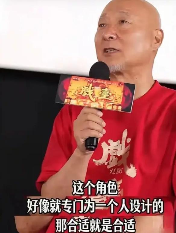 姜文说得太对了！时隔17年，43岁余少群在《戏台》一跃而下火了
