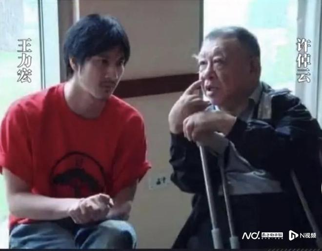 王力宏悼念七舅公许倬云：他曾将1200万元奖金全部捐出