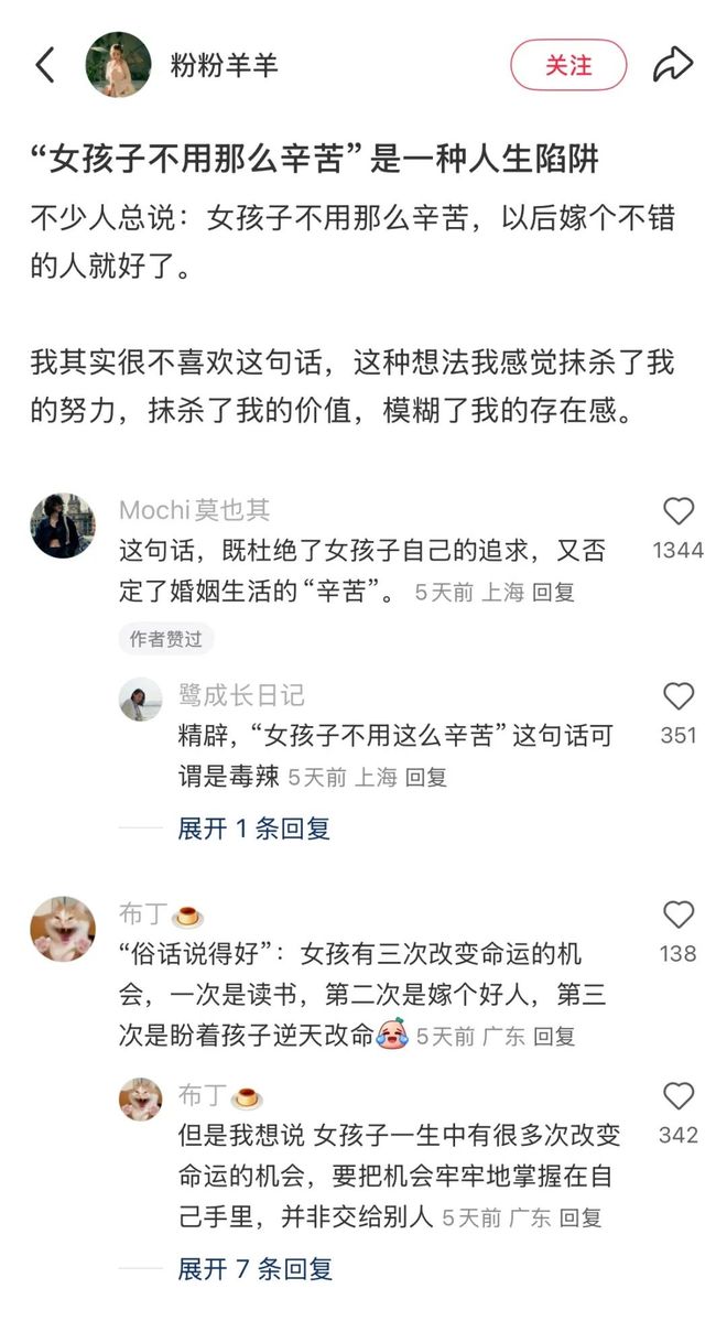 柳岩们，不用再笑着咽下“玩笑”