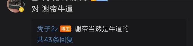 秃子点名ASEN！大量Rapper发声！
