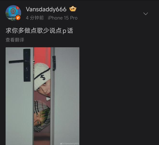 秃子点名ASEN！大量Rapper发声！