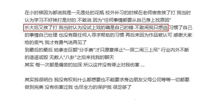 谁在“逼疯”赵露思？