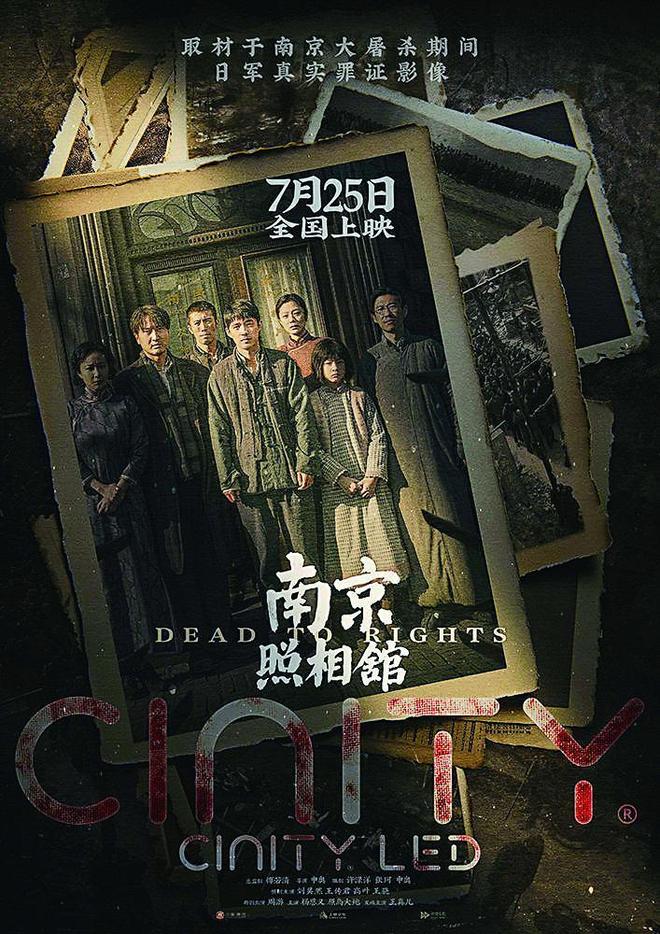 谁说观众不爱进影院？南京照相馆工作日一天1.5亿票房，谁不服气