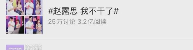 95后女星赵露思“怒怼”经纪公司，银河酷娱被指背景复杂