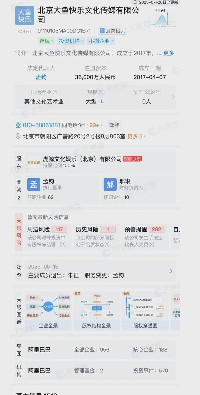 95后女星赵露思“怒怼”经纪公司，银河酷娱被指背景复杂