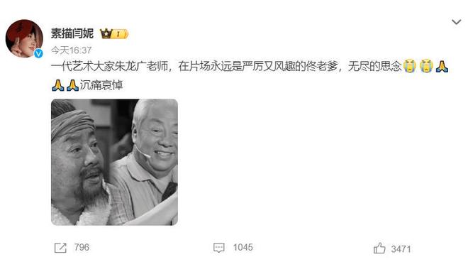 一路走好！2天时间，4位明星名人传死讯，最年轻者55岁