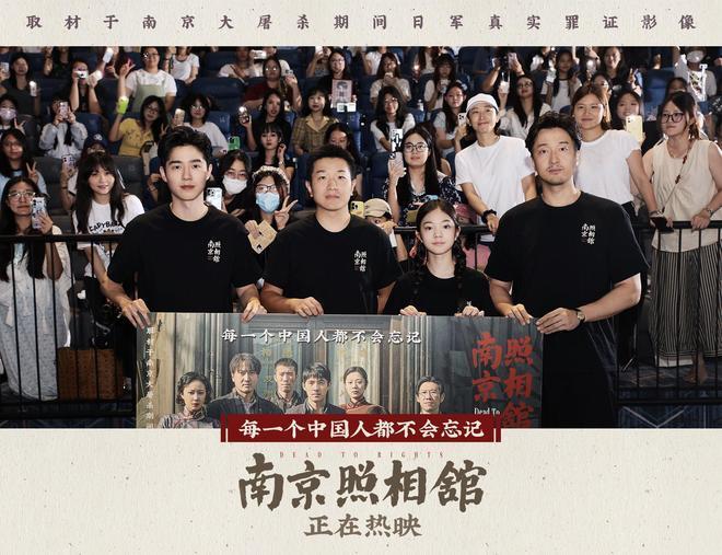 谁说观众不爱进影院？南京照相馆工作日一天1.5亿票房，谁不服气