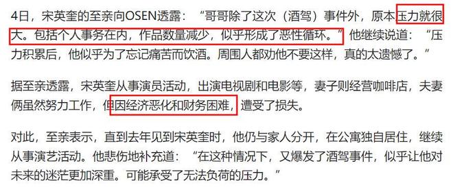 一路走好！2天时间，4位明星名人传死讯，最年轻者55岁