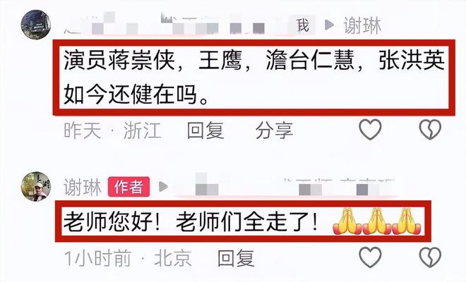 一路走好！2天时间，4位明星名人传死讯，最年轻者55岁