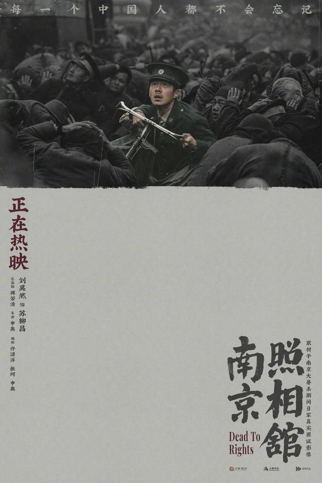谁说观众不爱进影院？南京照相馆工作日一天1.5亿票房，谁不服气