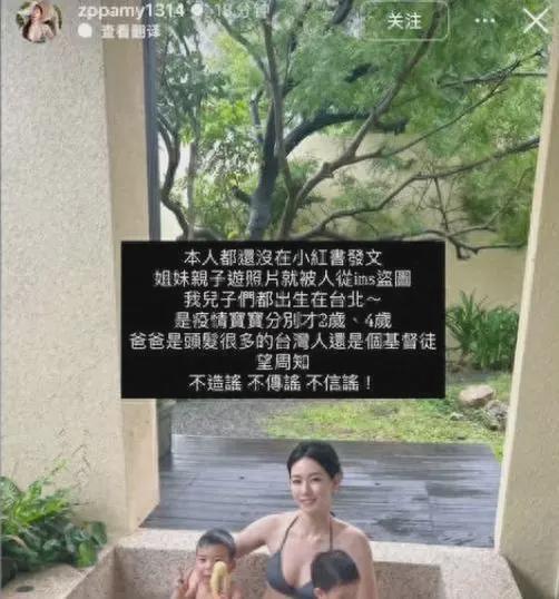 释永信塌房后，最先被牵连的竟是女明星的“黑丝短裙照”…
