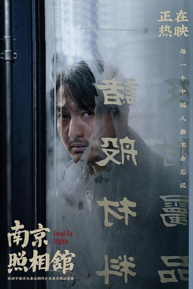 谁说观众不爱进影院？南京照相馆工作日一天1.5亿票房，谁不服气