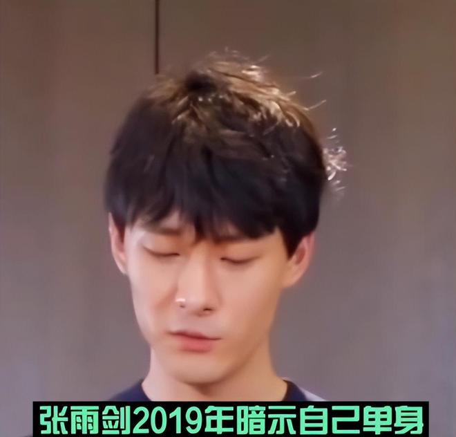 吴倩张雨剑被曝复合！多次被偶遇还一起过年，网友吐槽女方想不开