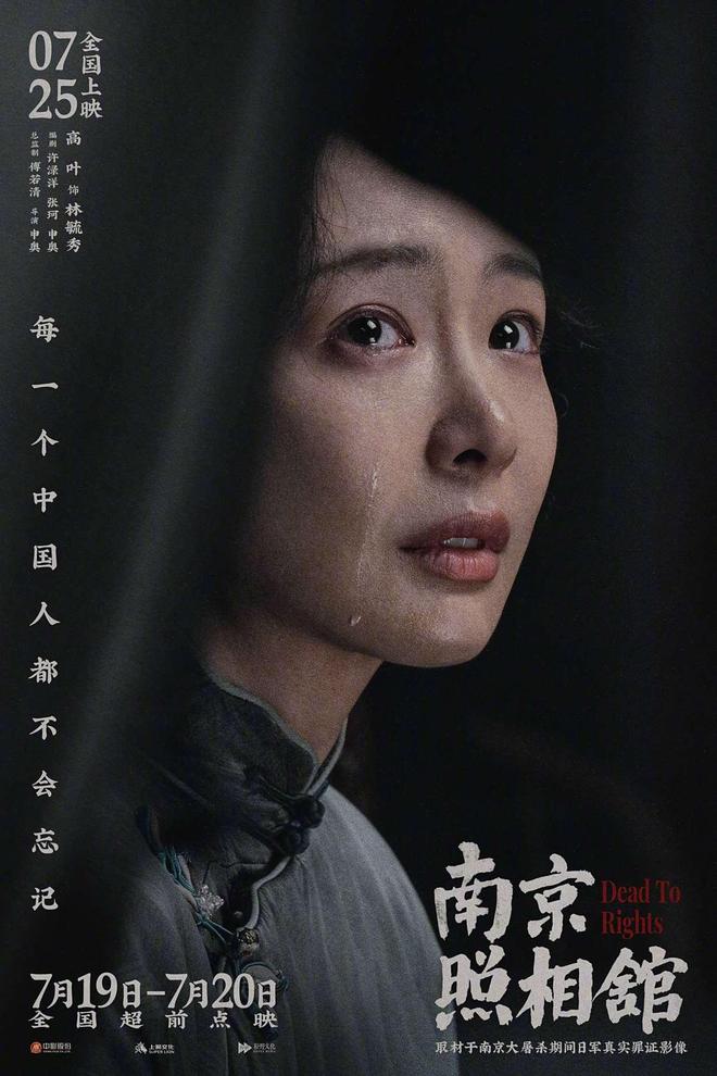 谁说观众不爱进影院？南京照相馆工作日一天1.5亿票房，谁不服气