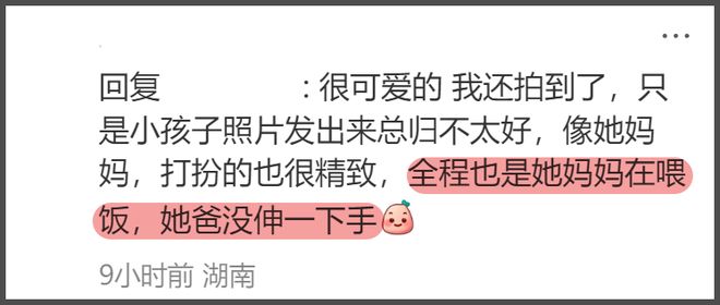 吴倩张雨剑被曝复合！多次被偶遇还一起过年，网友吐槽女方想不开