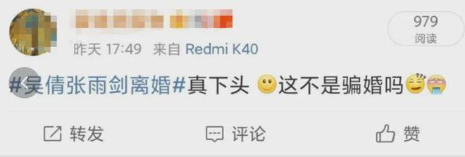 吴倩张雨剑被曝复合！多次被偶遇还一起过年，网友吐槽女方想不开