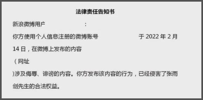 吴倩张雨剑被曝复合！多次被偶遇还一起过年，网友吐槽女方想不开