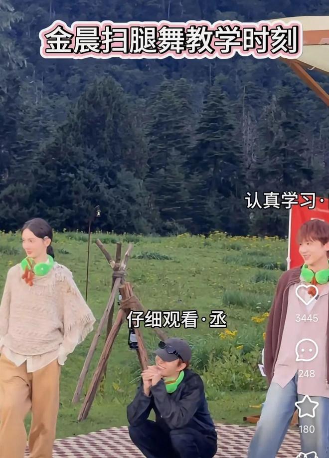 明星跳起“扫腿舞”，内娱直接倒退20年？