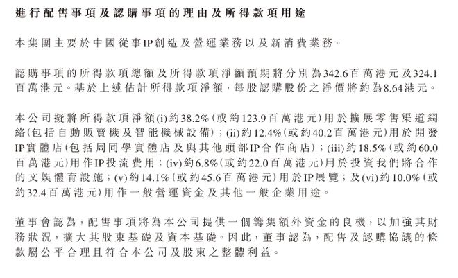 宇树机器人给周杰伦伴舞？王兴兴也想勇闯娱乐圈