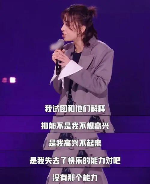 从赵露思解约风波说起：今天，人们接受怎样的抑郁症叙事？