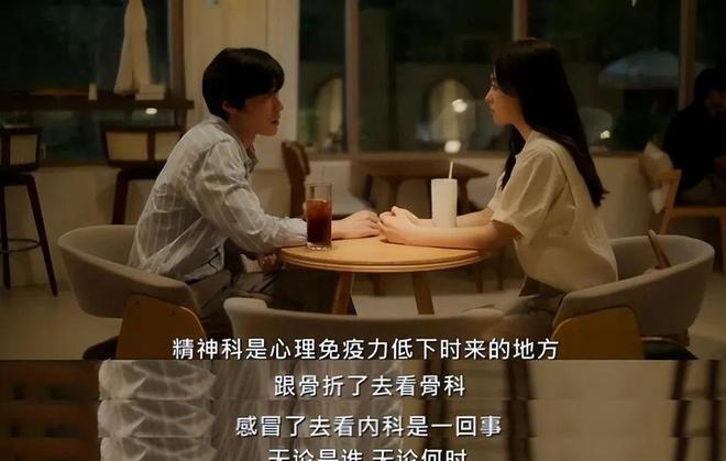从赵露思解约风波说起：今天，人们接受怎样的抑郁症叙事？