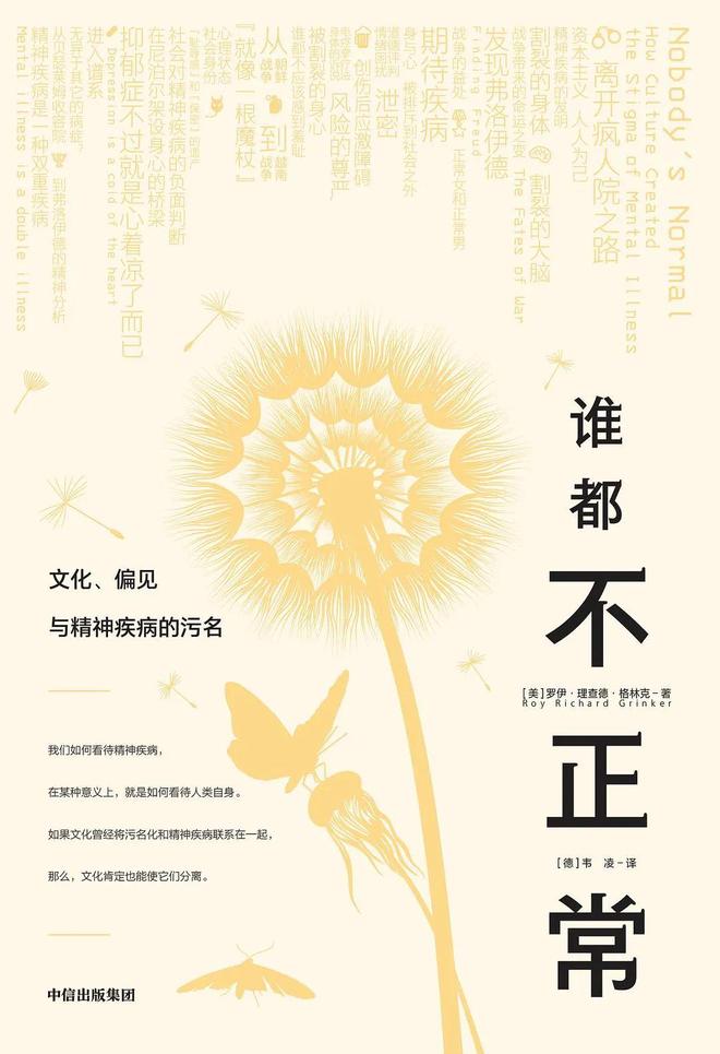 从赵露思解约风波说起：今天，人们接受怎样的抑郁症叙事？