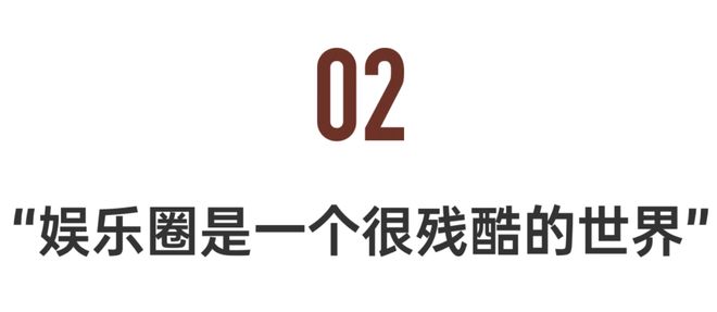 巨星背后的女人，状态超顶！