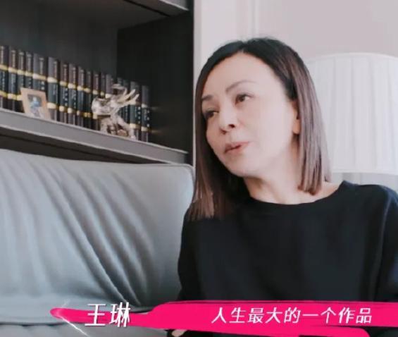 王琳回应被说把儿子当老公，怒怼网友不留情，你能读懂她的母爱吗