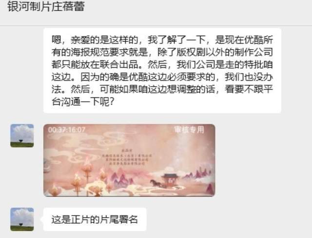 赵露思被业内避雷！直言风险太大不敢用，《恋人》的例子太惨烈