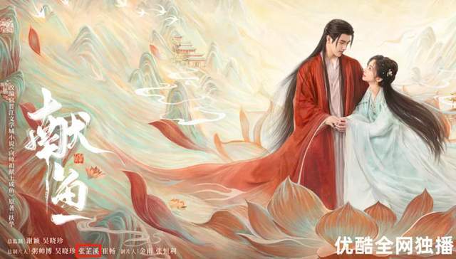赵露思被业内避雷！直言风险太大不敢用，《恋人》的例子太惨烈