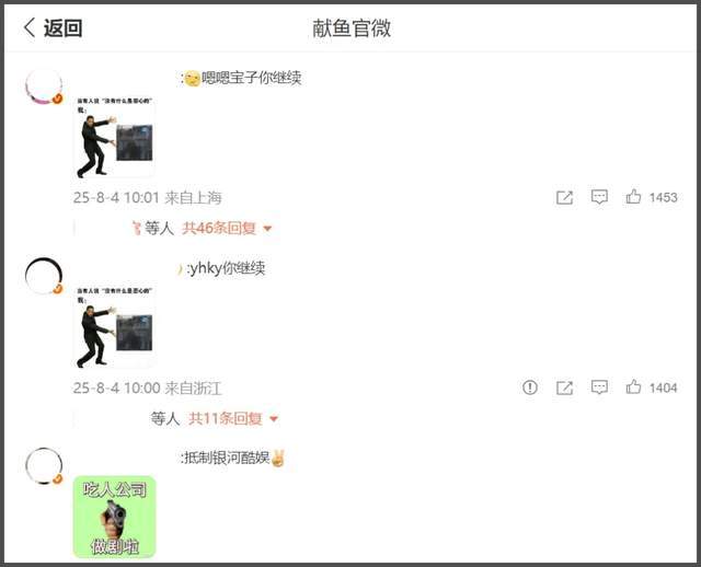 赵露思被业内避雷！直言风险太大不敢用，《恋人》的例子太惨烈