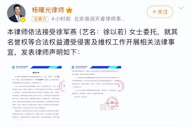 业内倒油！曝前经纪人对赵露思太好 ，尽全力捧她上位，反手背刺