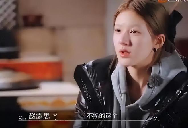 业内倒油！曝前经纪人对赵露思太好 ，尽全力捧她上位，反手背刺